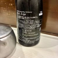 No.6のレビュー by_nao