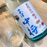 
            会津中将_
            naoさん