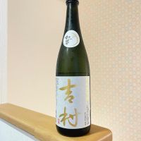 
            吉村_
            naoさん