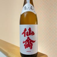 
            仙禽_
            naoさん
