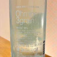 Ohmine (大嶺)のレビュー by_nao