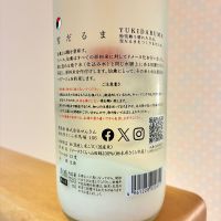 仙禽のレビュー by_nao