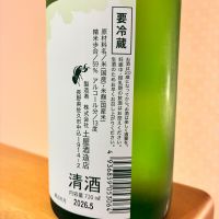 亀の海のレビュー by_nao