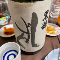 
            黒龍_
            naoさん