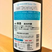 OCEAN99のレビュー by_nao