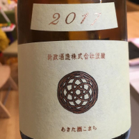 
            新政_
            naoさん