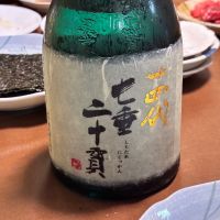 十四代のレビュー by_nao