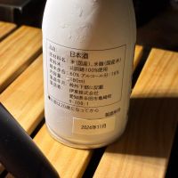 敷嶋のレビュー by_nao