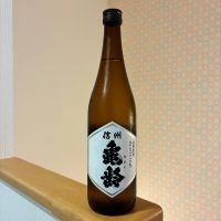 信州亀齢