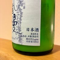 瀧自慢のレビュー by_nao