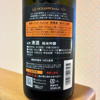 OCEAN99のレビュー by_nao