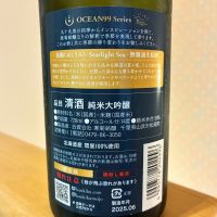 OCEAN99のレビュー by_nao