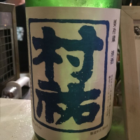 
            村祐_
            naoさん
