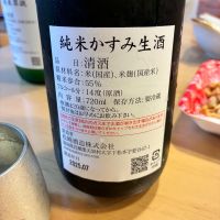 廣戸川のレビュー by_nao