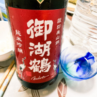 
            御湖鶴_
            naoさん