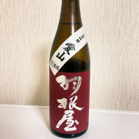 
            羽根屋_
            naoさん