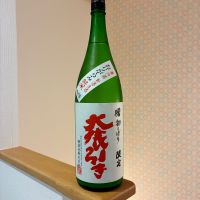 大俵引き