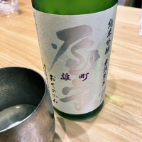 東京都の酒