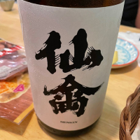 
            仙禽_
            naoさん