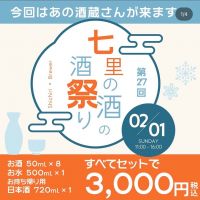 信州亀齢のレビュー by_nao