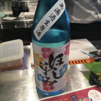 
            ほしいずみ_
            naoさん