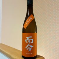 而今