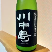 川中島のレビュー by_nao