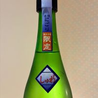 勲碧のレビュー by_nao