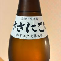 一白水成のレビュー by_nao