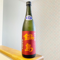 
            鍋島_
            naoさん