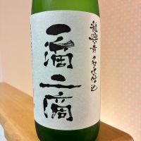 一滴二滴のレビュー by_nao