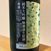 花陽浴のレビュー by_nao