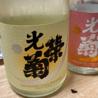 
            光栄菊_
            naoさん