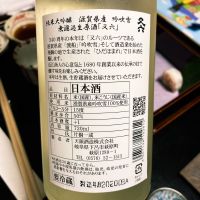 又六のレビュー by_nao