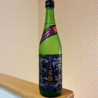 栄光冨士