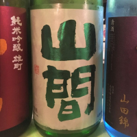
            山間_
            naoさん