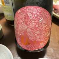 産土