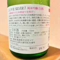 よこやまのレビュー by_nao