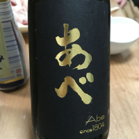 
            あべ_
            naoさん