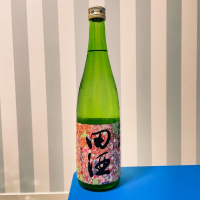 田酒のレビュー by_nao