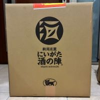 越路乃紅梅のレビュー by_nao