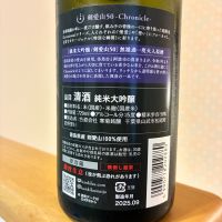総乃寒菊のレビュー by_nao