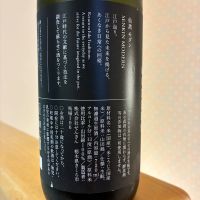 仙禽のレビュー by_nao