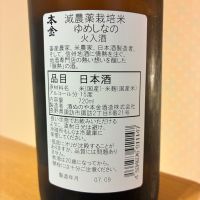 本金のレビュー by_nao