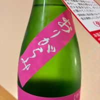 不動のレビュー by_nao