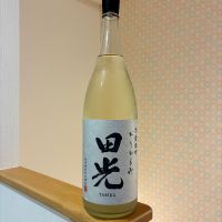 田光