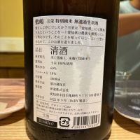 敷嶋のレビュー by_nao