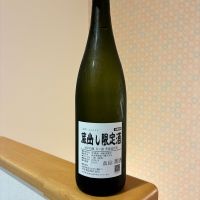 みむろ杉
