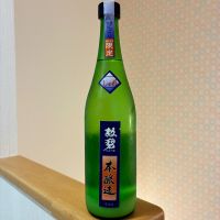 勲碧