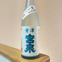 
            会津宮泉_
            naoさん